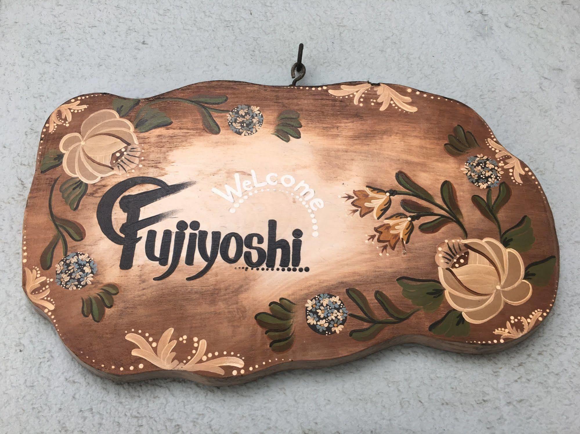 Fujiyoshi Ξενοδοχείο Nozawaonsen Εξωτερικό φωτογραφία